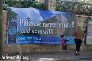 20140307-palestine-0552